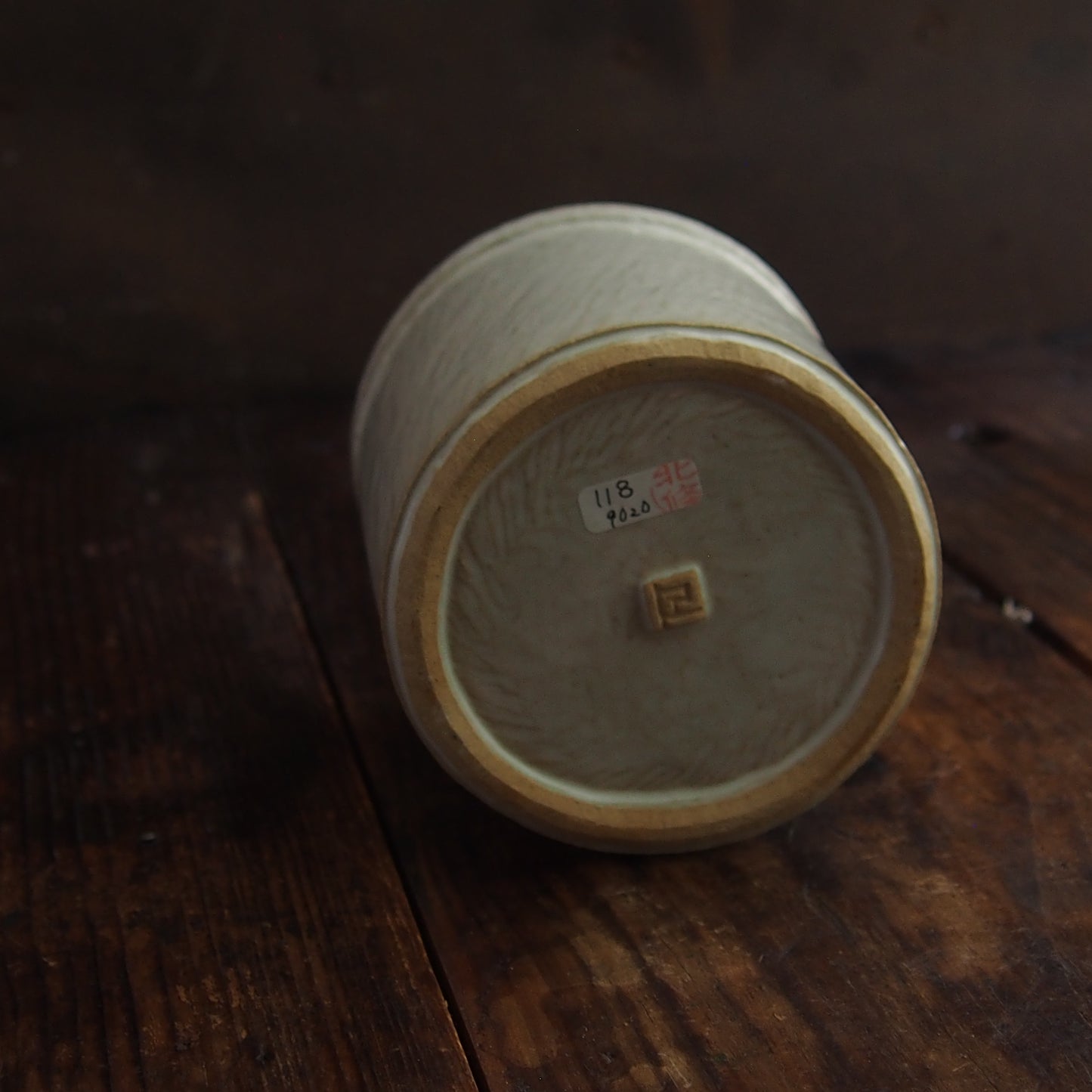 118　花器 | 北條潤