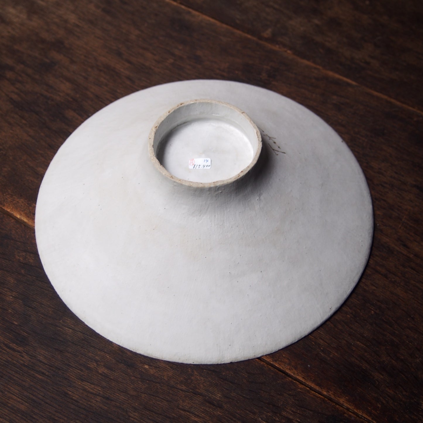 14　窯変ラスター中平鉢  | 田代倫章