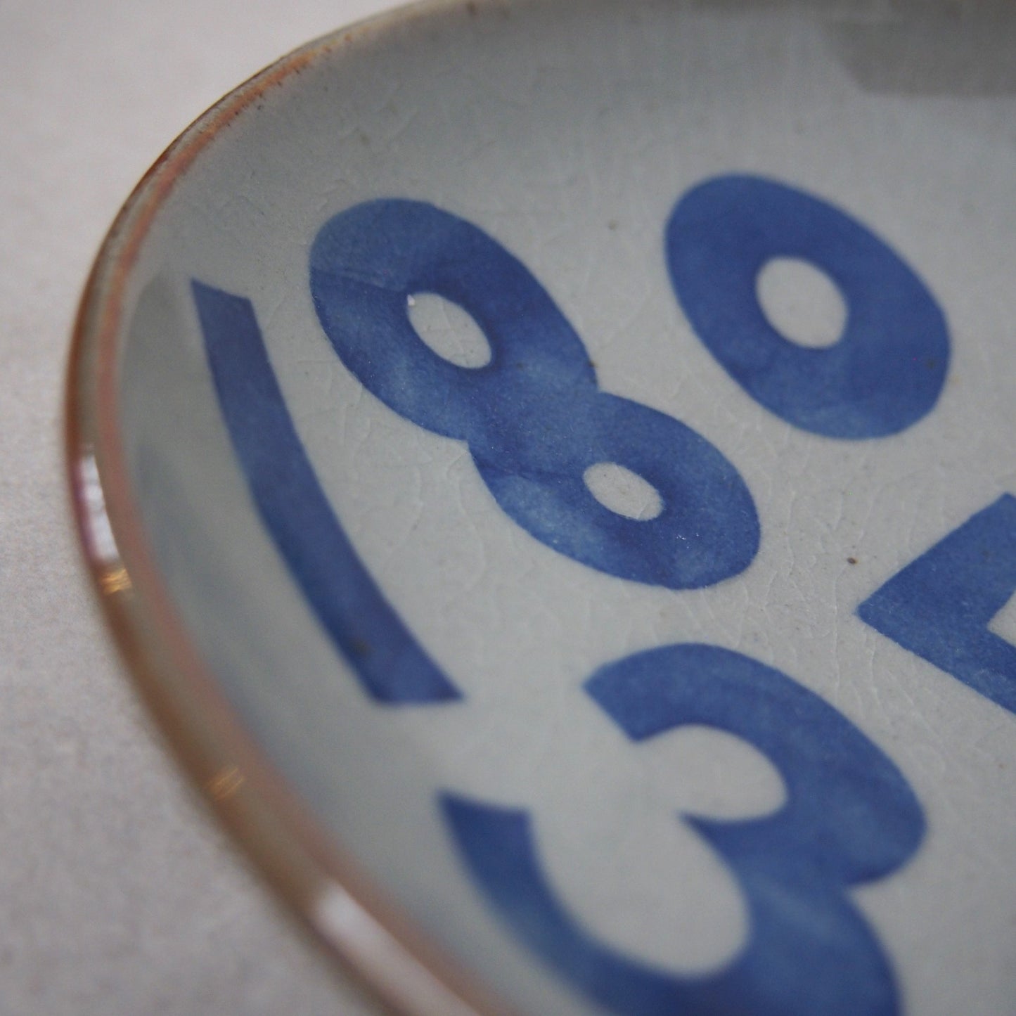 6-3　中皿 | 相澤かなえ