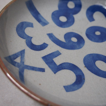 6-4　中皿 | 相澤かなえ