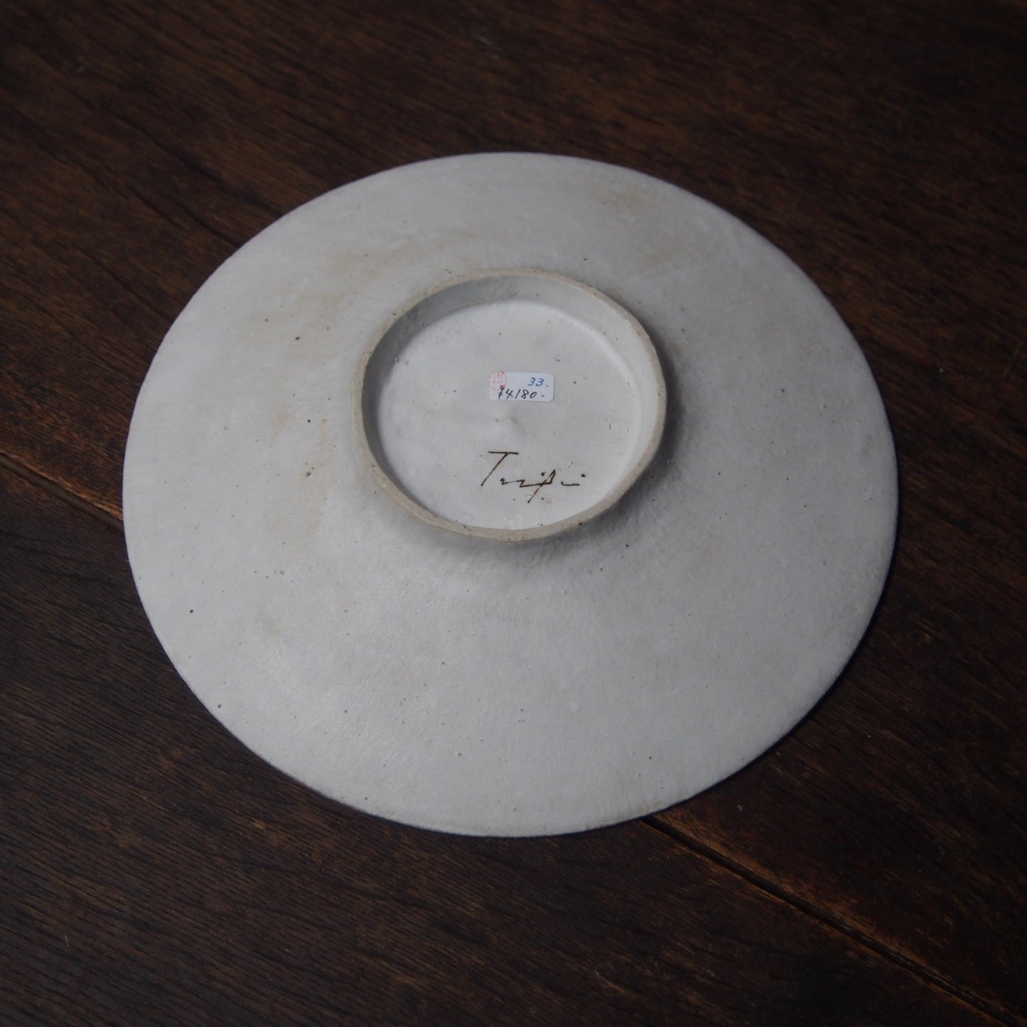 33　まだら灰釉平鉢  | 田代倫章