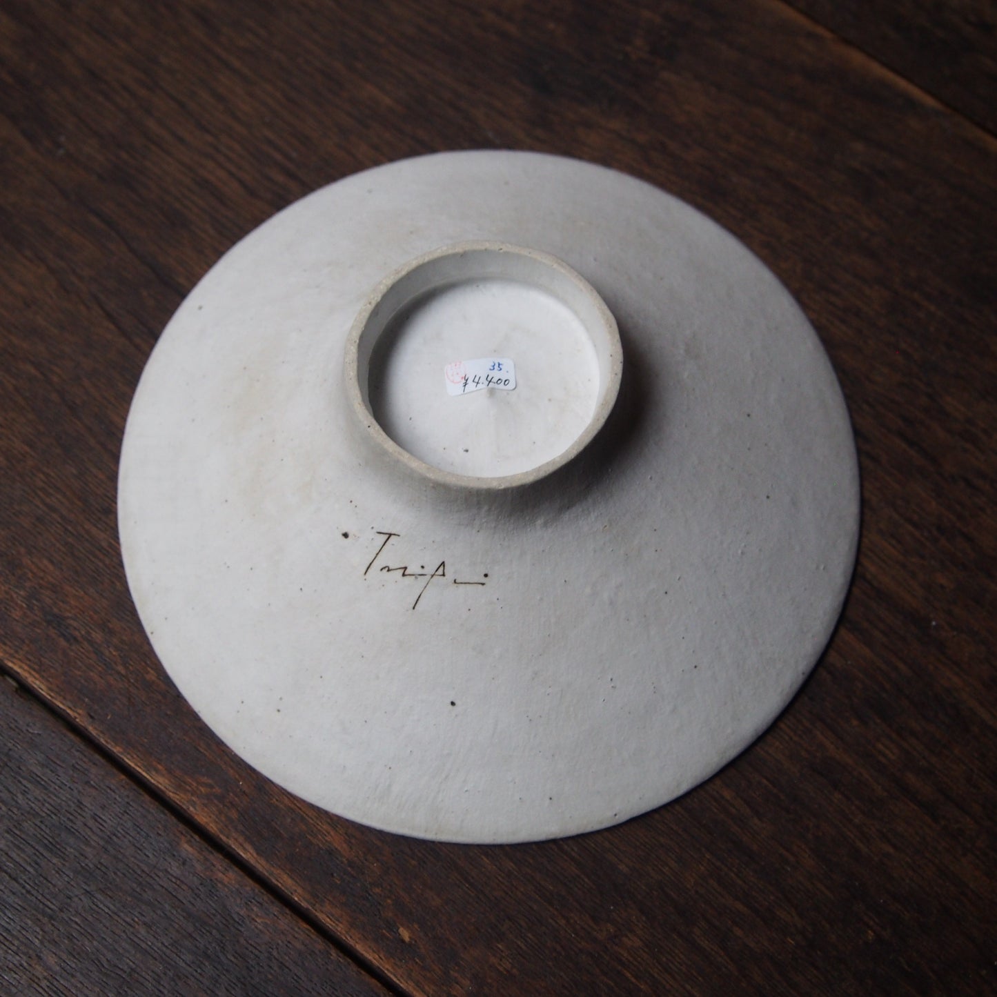 35　ラスター釉窯変中鉢  | 田代倫章