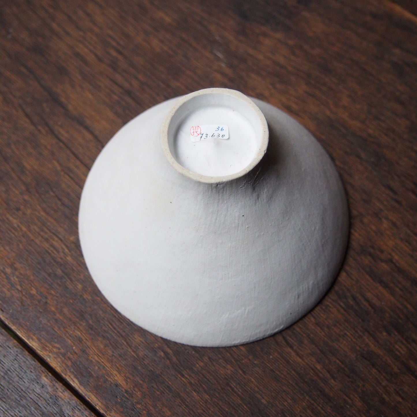 36　ラスター釉深鉢  | 田代倫章