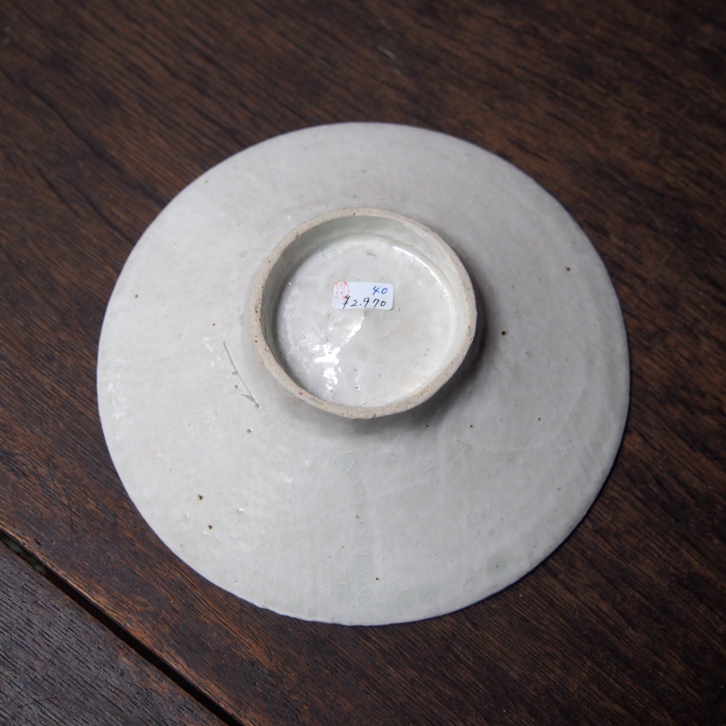 40　カシ灰平鉢 | 田代倫章