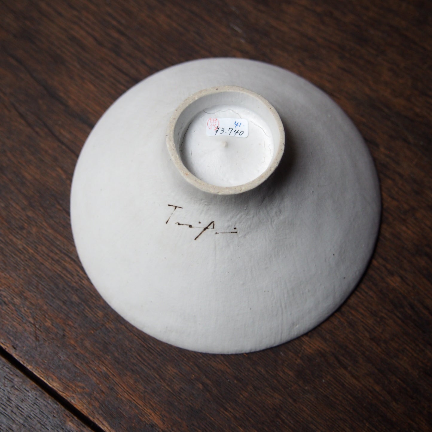 41　ラスター釉飯碗  | 田代倫章