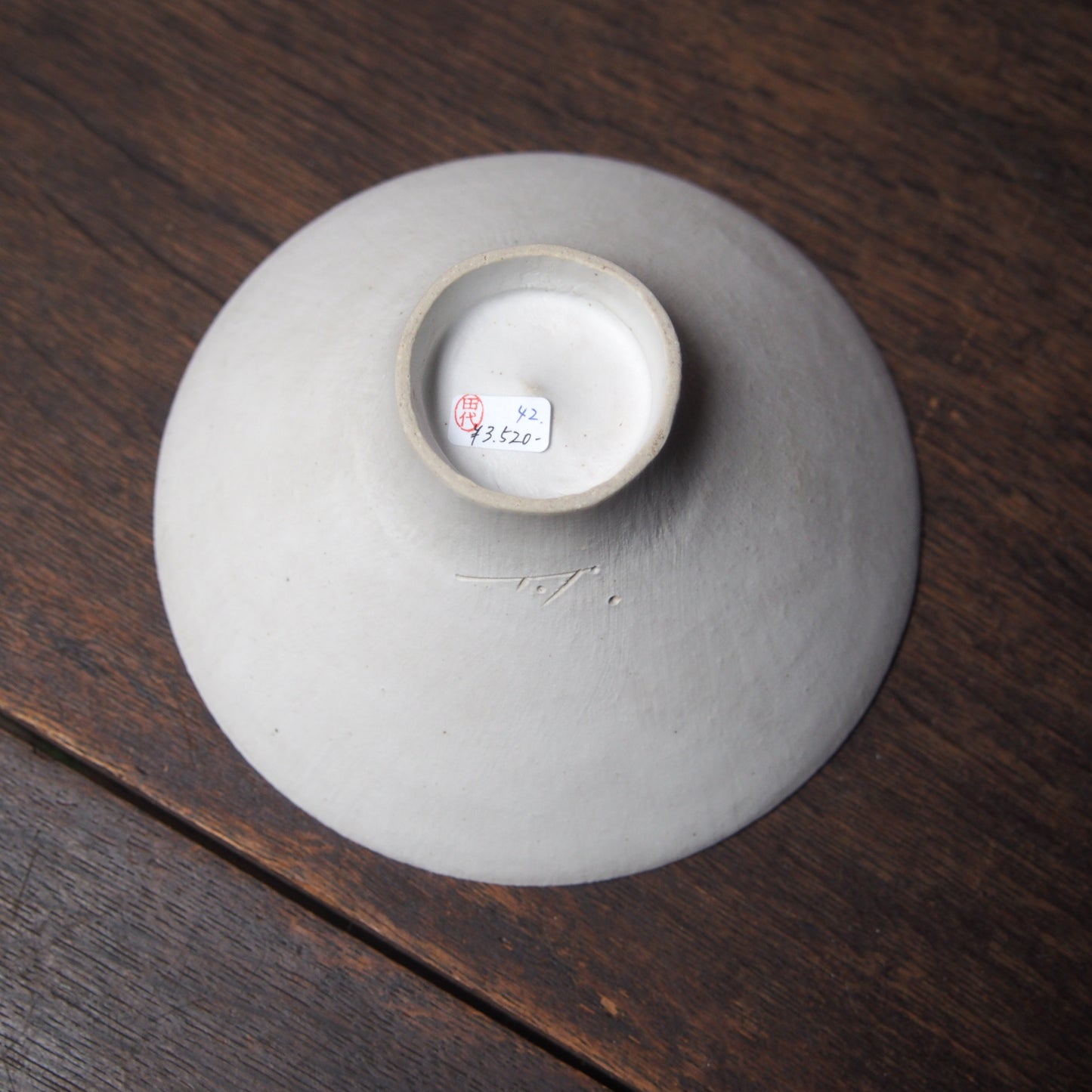 42　カシ灰釉飯碗 | 田代倫章