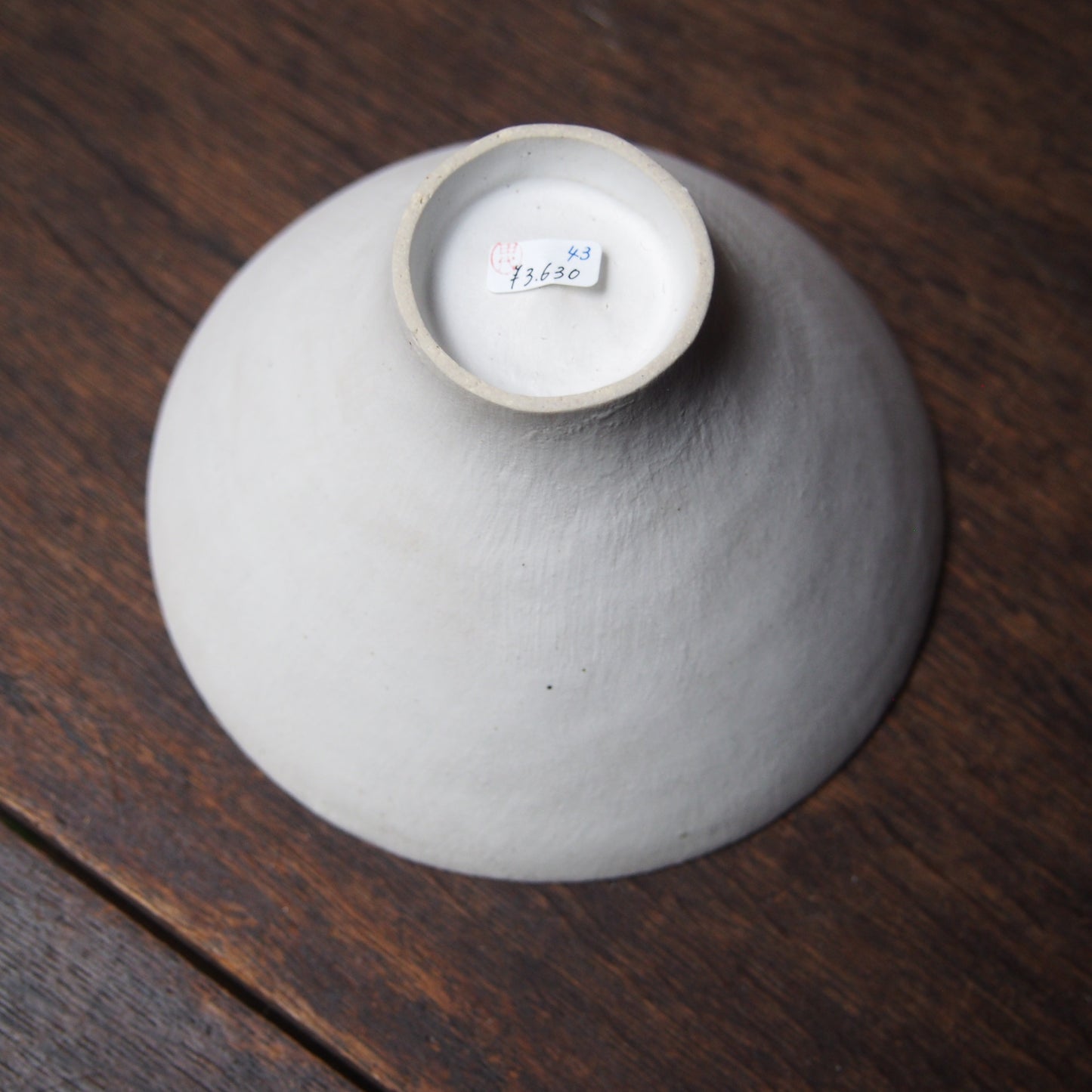 43　カシ灰釉深鉢(大)  | 田代倫章