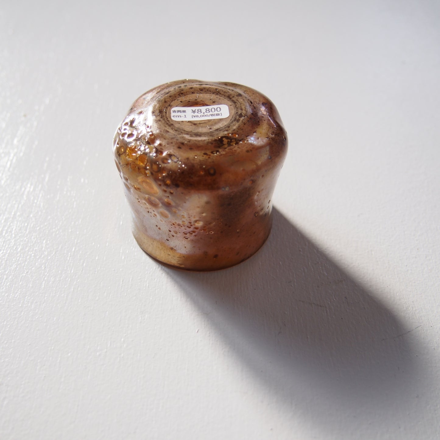 em-1-2　Extra Meteor-ぐい吞-（黄） | 吉岡　星