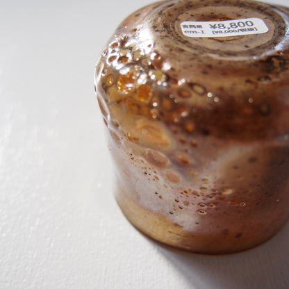 em-1-2　Extra Meteor-ぐい吞-（黄） | 吉岡　星