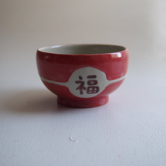 1-2 招き猫碗 | nicoyuzu