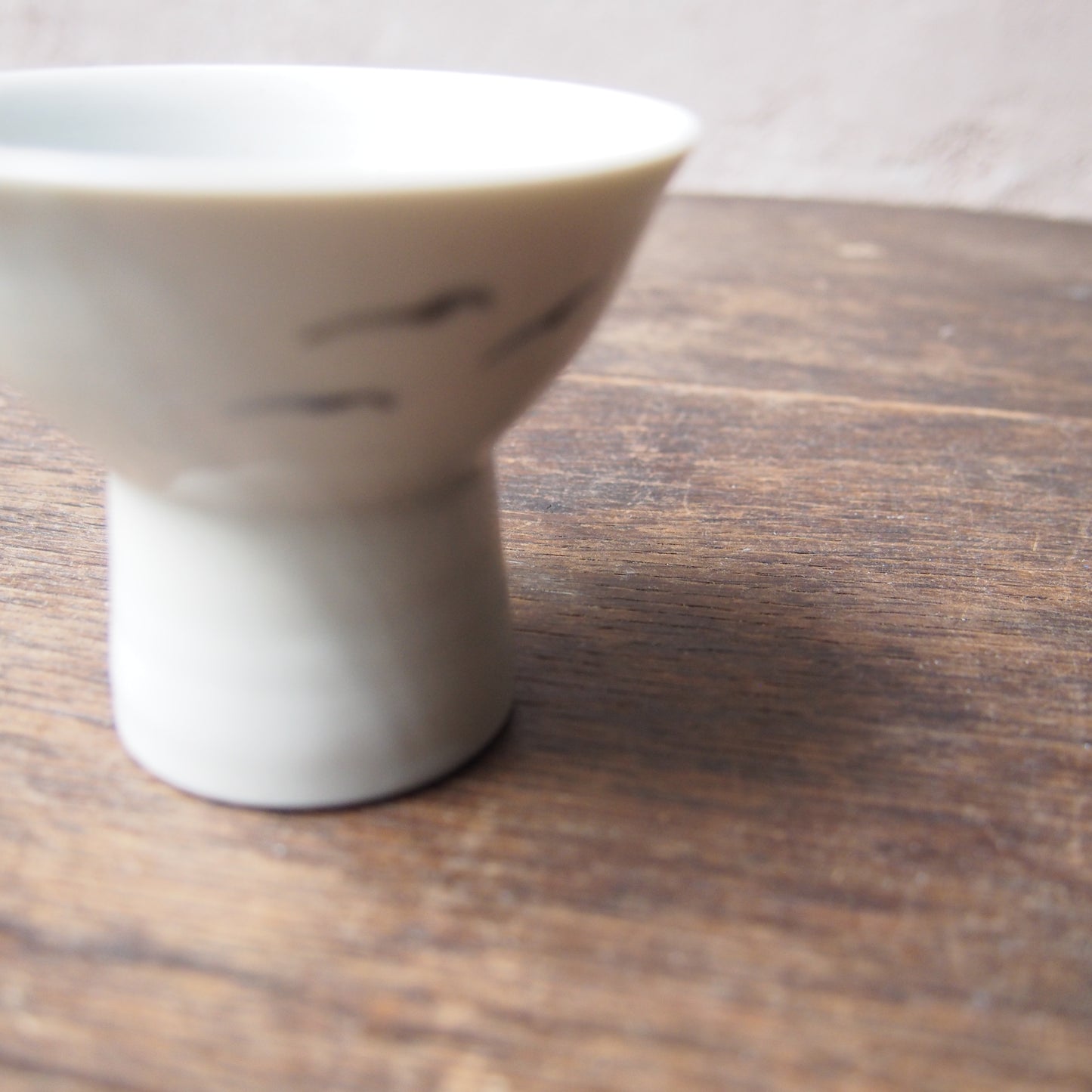 59 盃（磁器染付） | 加藤舞