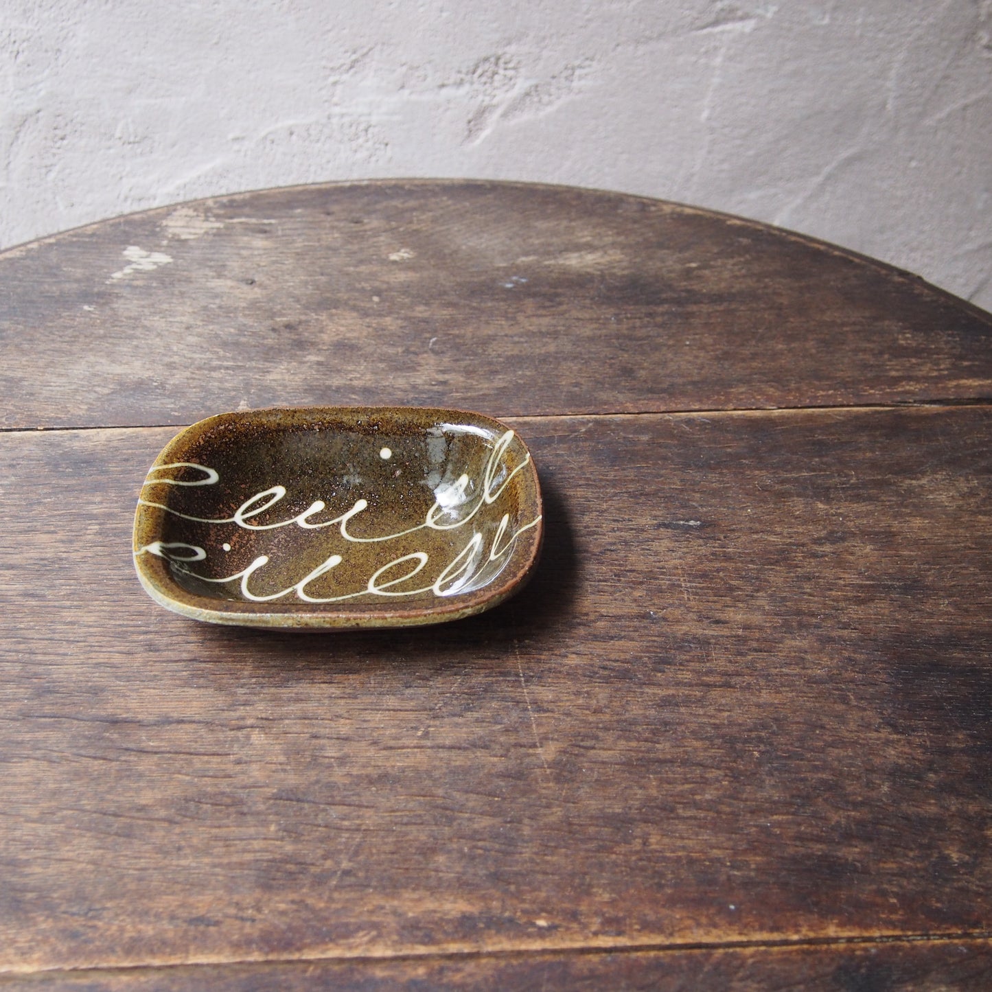 69-1 スリップウェアパイ皿型（薪窯） | 加藤舞