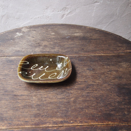 69-1 スリップウェアパイ皿型（薪窯） | 加藤舞