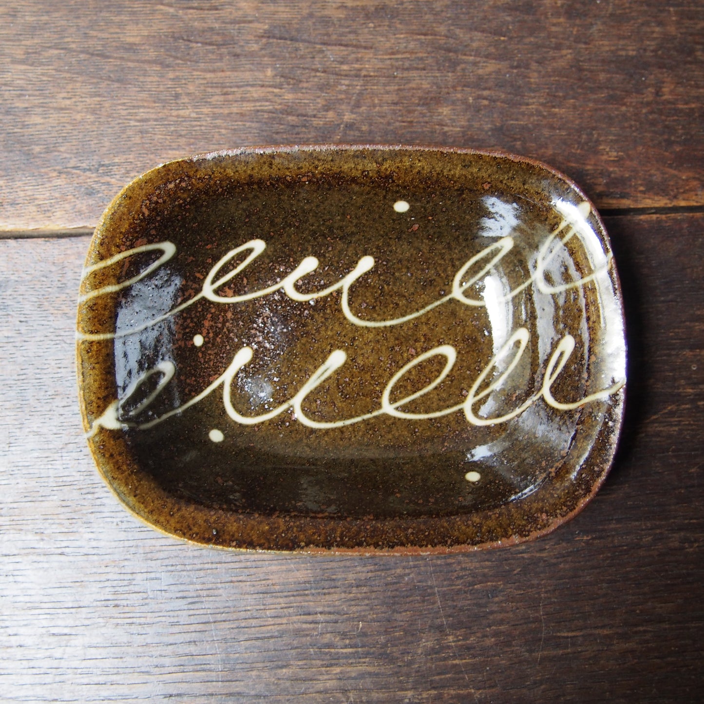 69-1 スリップウェアパイ皿型（薪窯） | 加藤舞