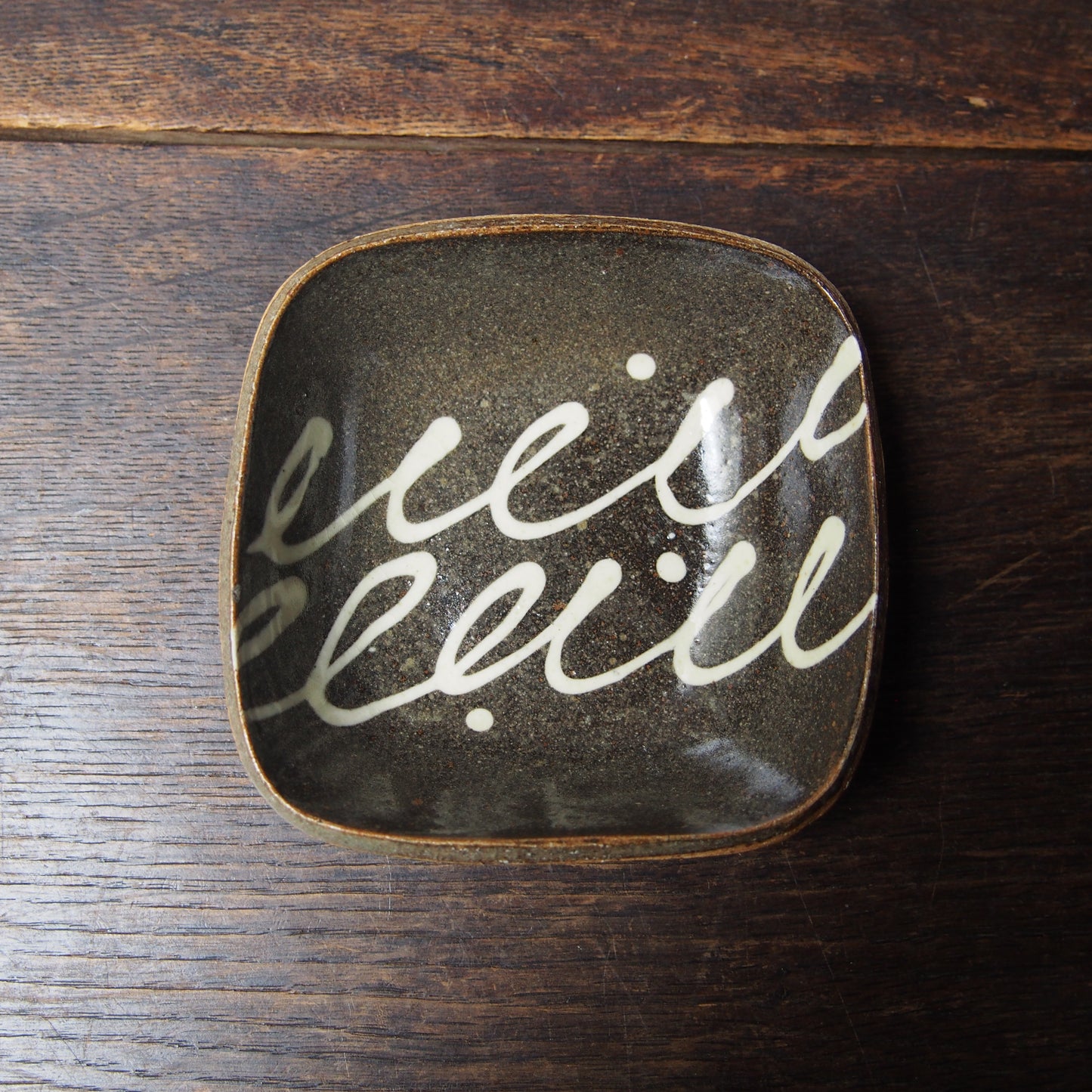 70-1 スリップウェア小鉢（薪窯） | 加藤舞