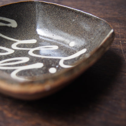 70-1 スリップウェア小鉢（薪窯） | 加藤舞
