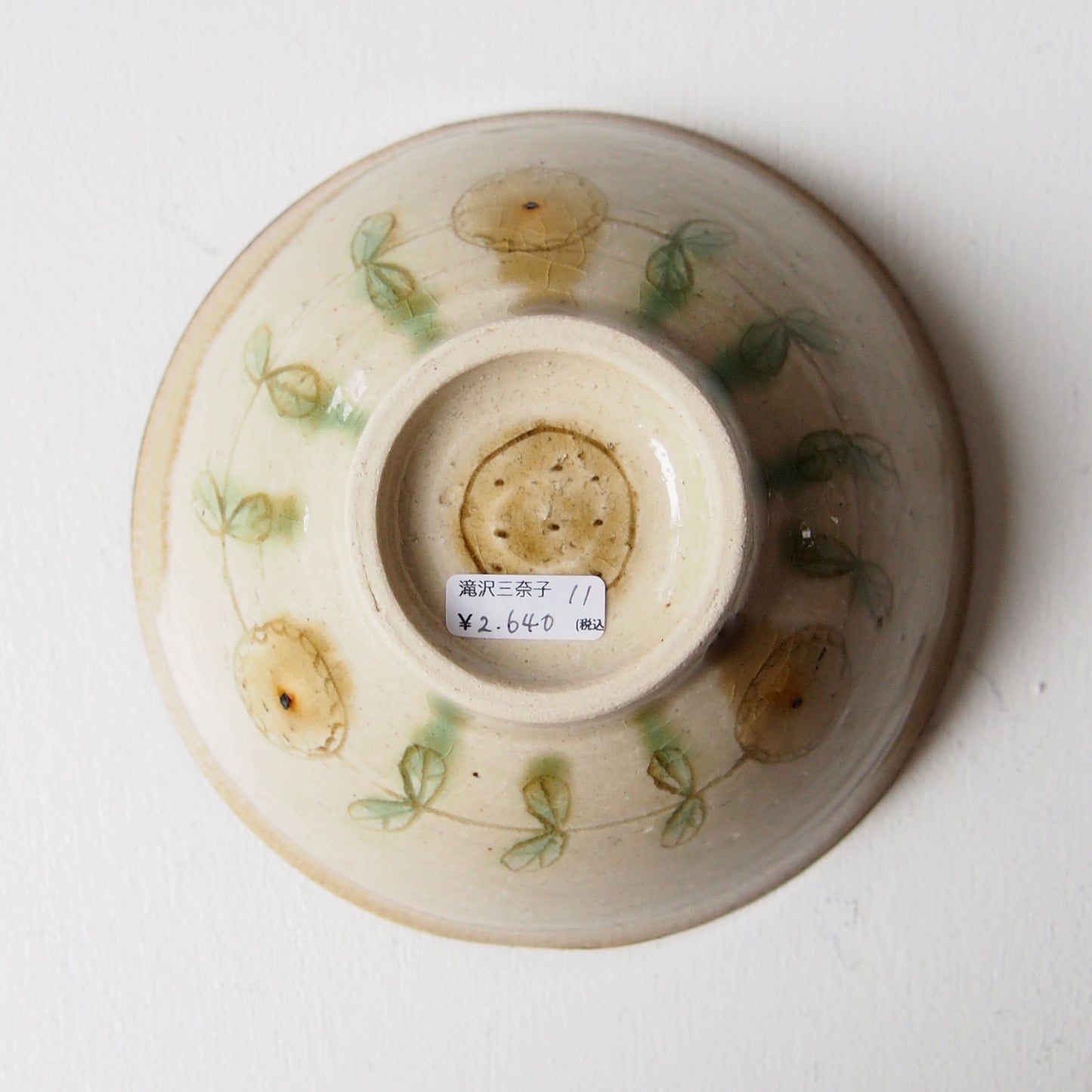 11　めしわん（花） | 滝沢三奈子