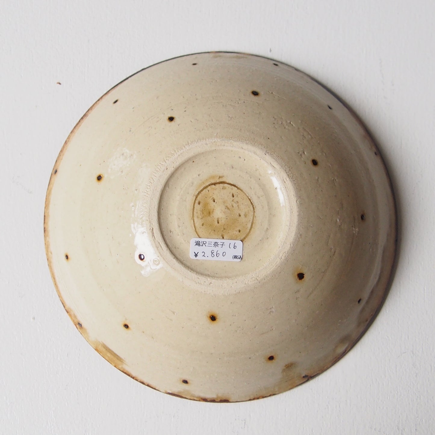 16　サラダボール（小） | 滝沢三奈子