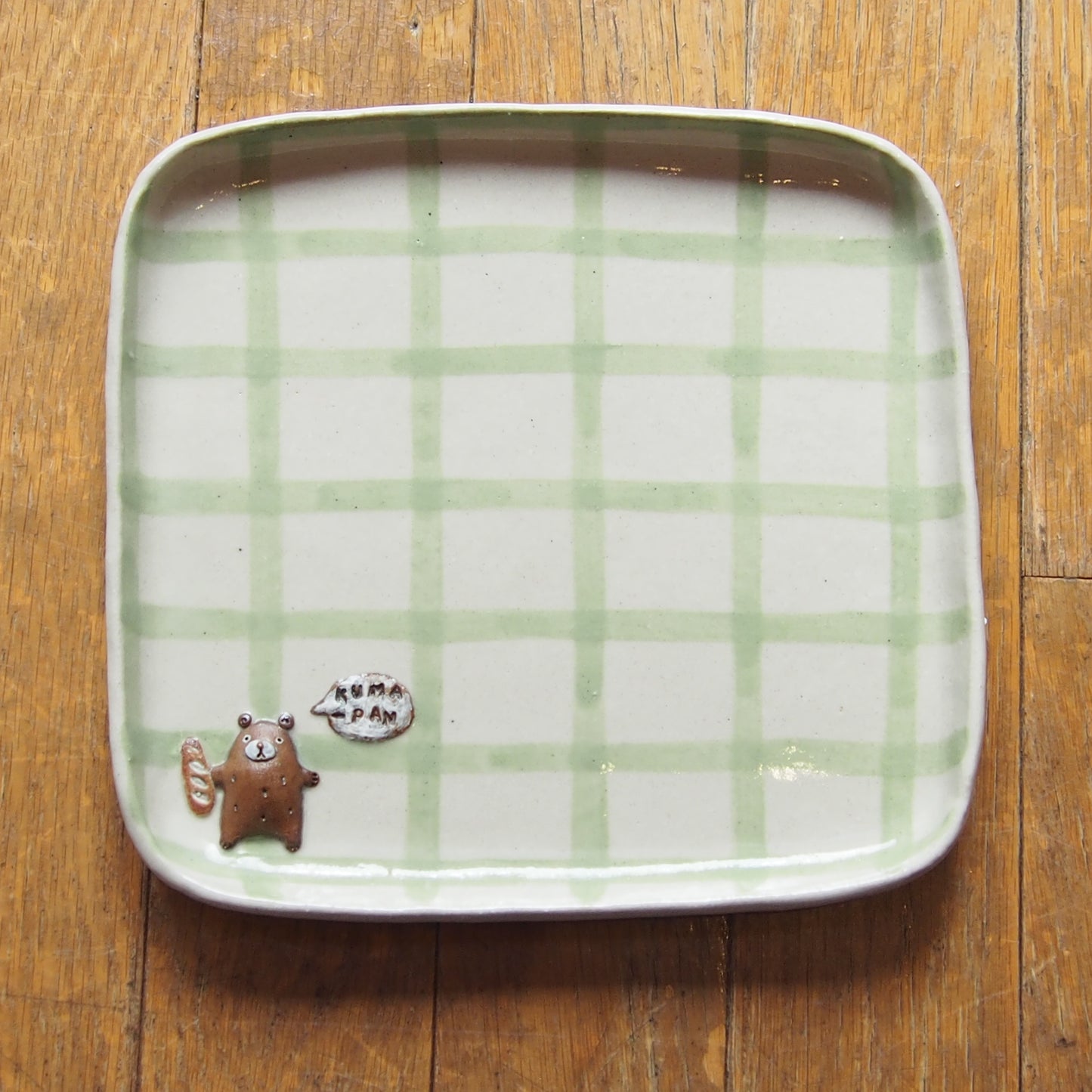 21　チェック柄くまパン四角プレート | 我妻なおり