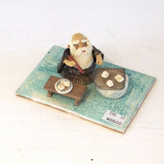 61 居残りサンタ モチ焼 | やなぎ　ゆきお