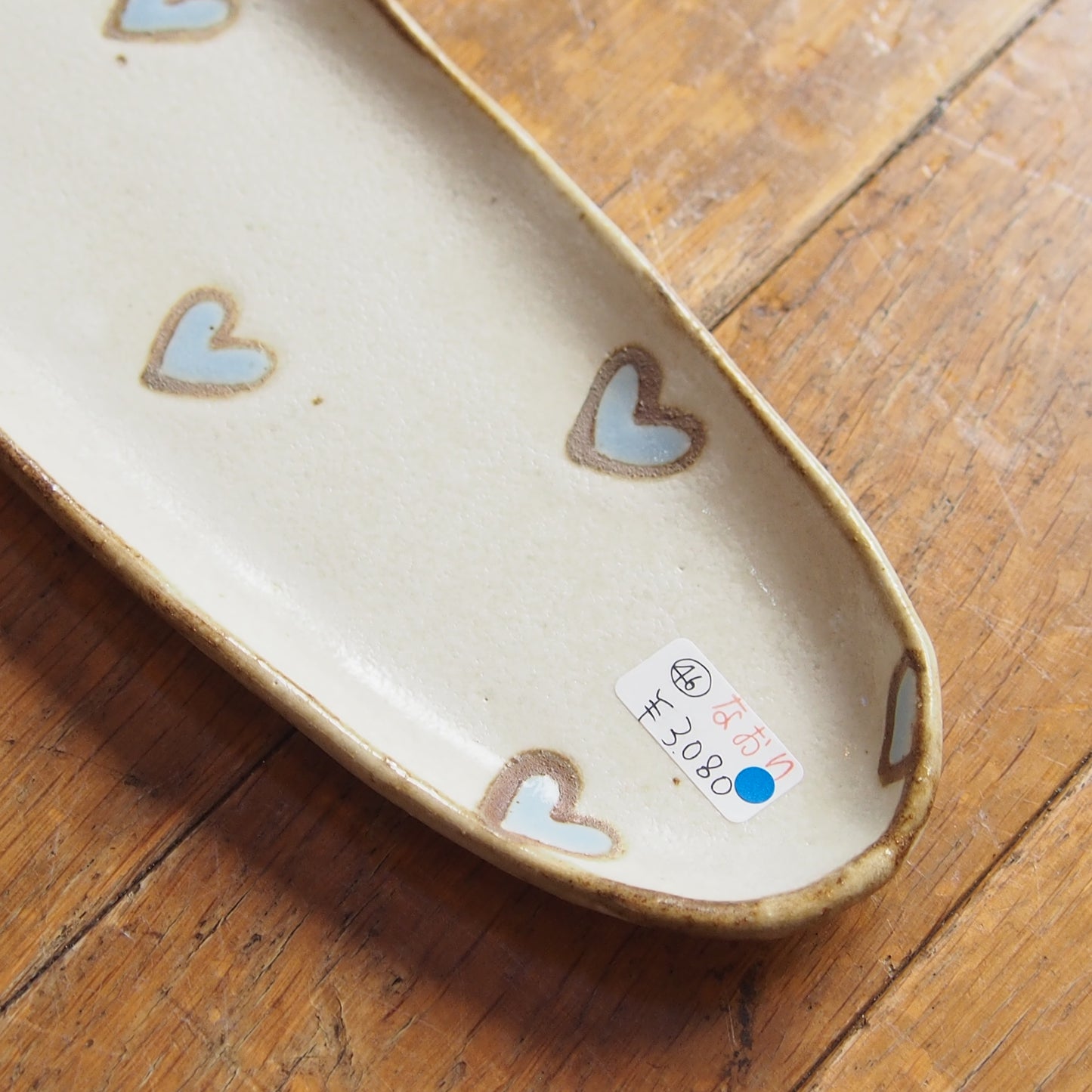 46　だえん長皿(ハート) | 我妻なおり