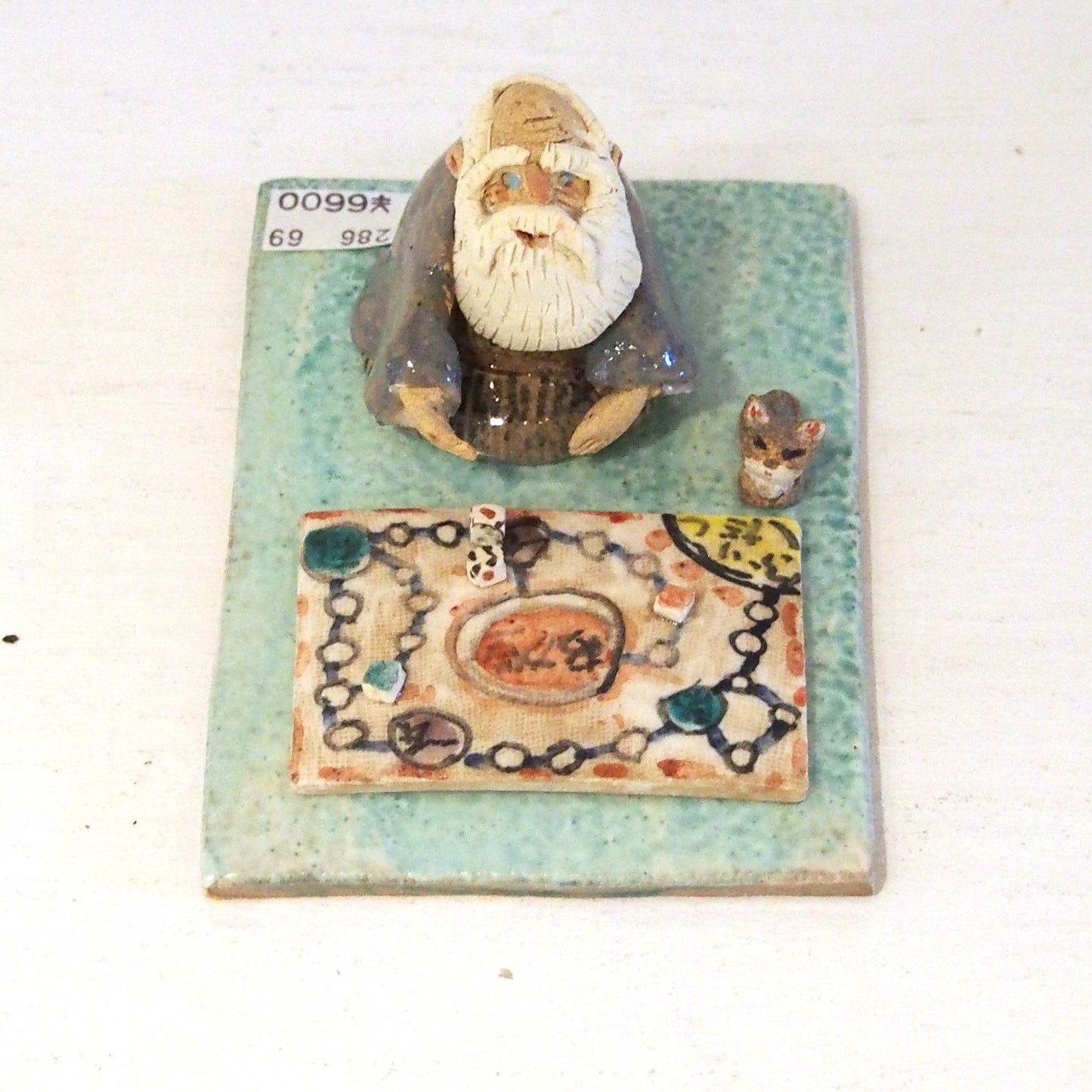 69 居残りサンタ すごろく | やなぎ　ゆきお