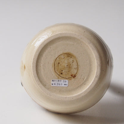 55　取っ手付鉢（小） | 滝沢三奈子
