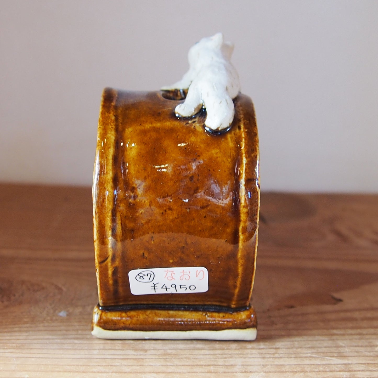 87　扁壺(小)ねこ | 我妻なおり