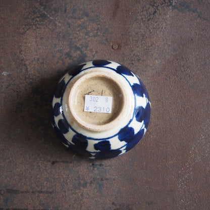 8 染付（葉）飯碗 | 遠藤 太郎