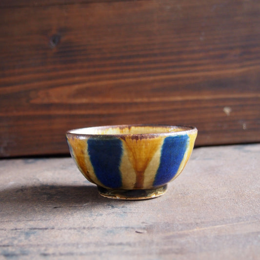 20 安南 青・飴 碗 | 遠藤 太郎