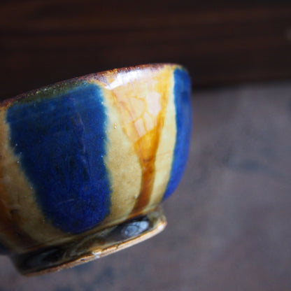 20 安南 青・飴 碗 | 遠藤 太郎