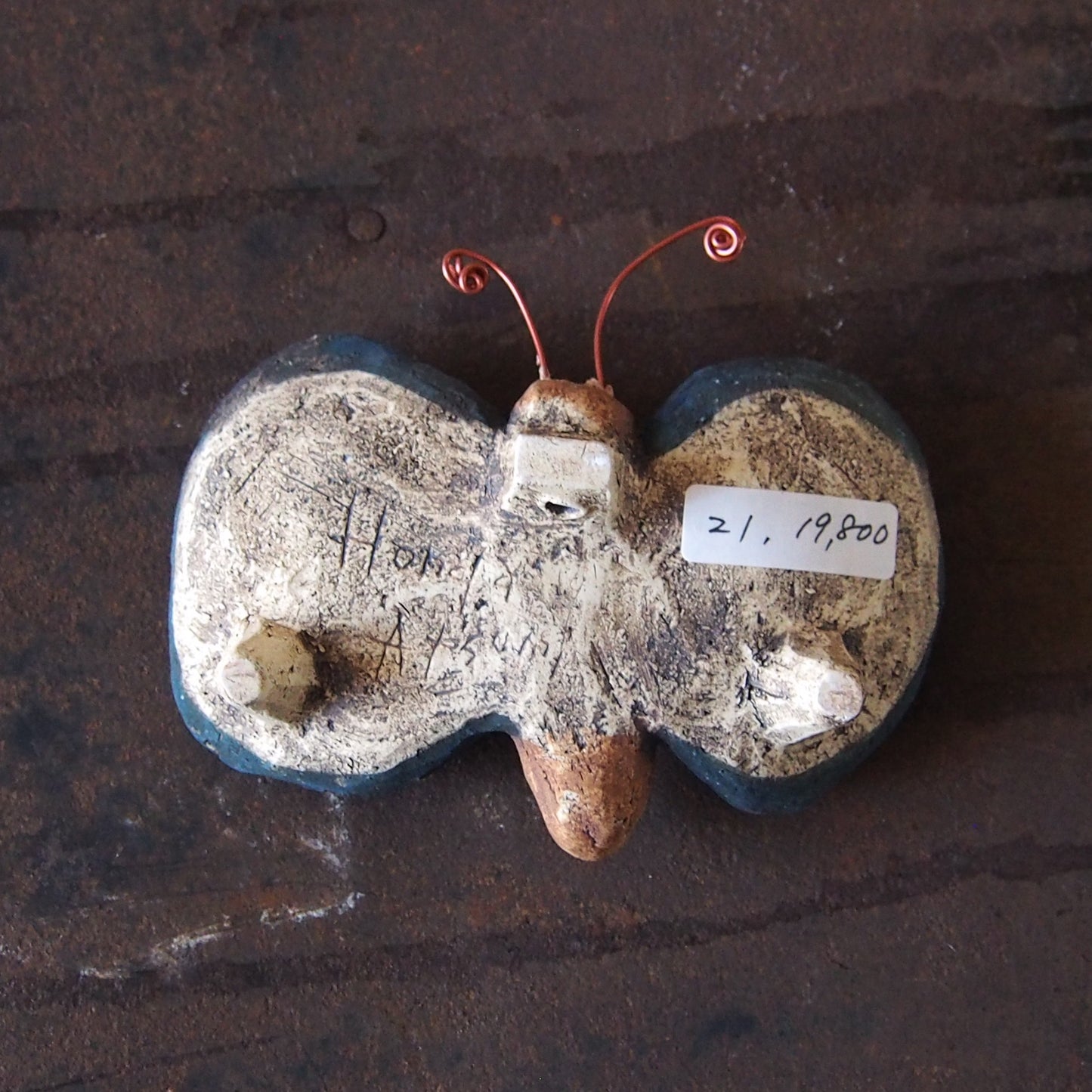 21　ちょうちょ　紺色 | 本田あつみ