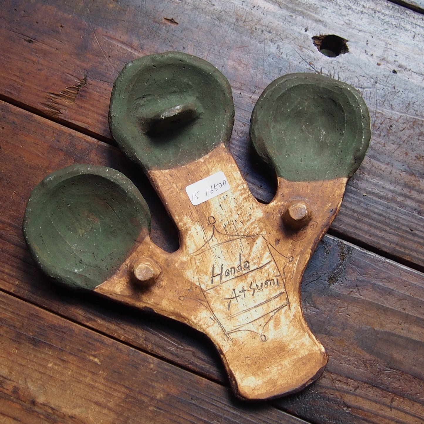 15　木① | 本田あつみ