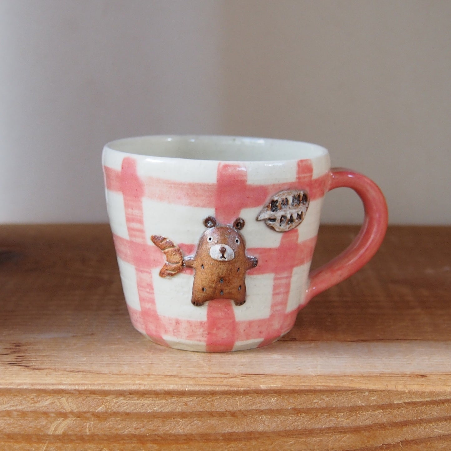 17　チェック柄くまパンマグ(小) | 我妻なおり