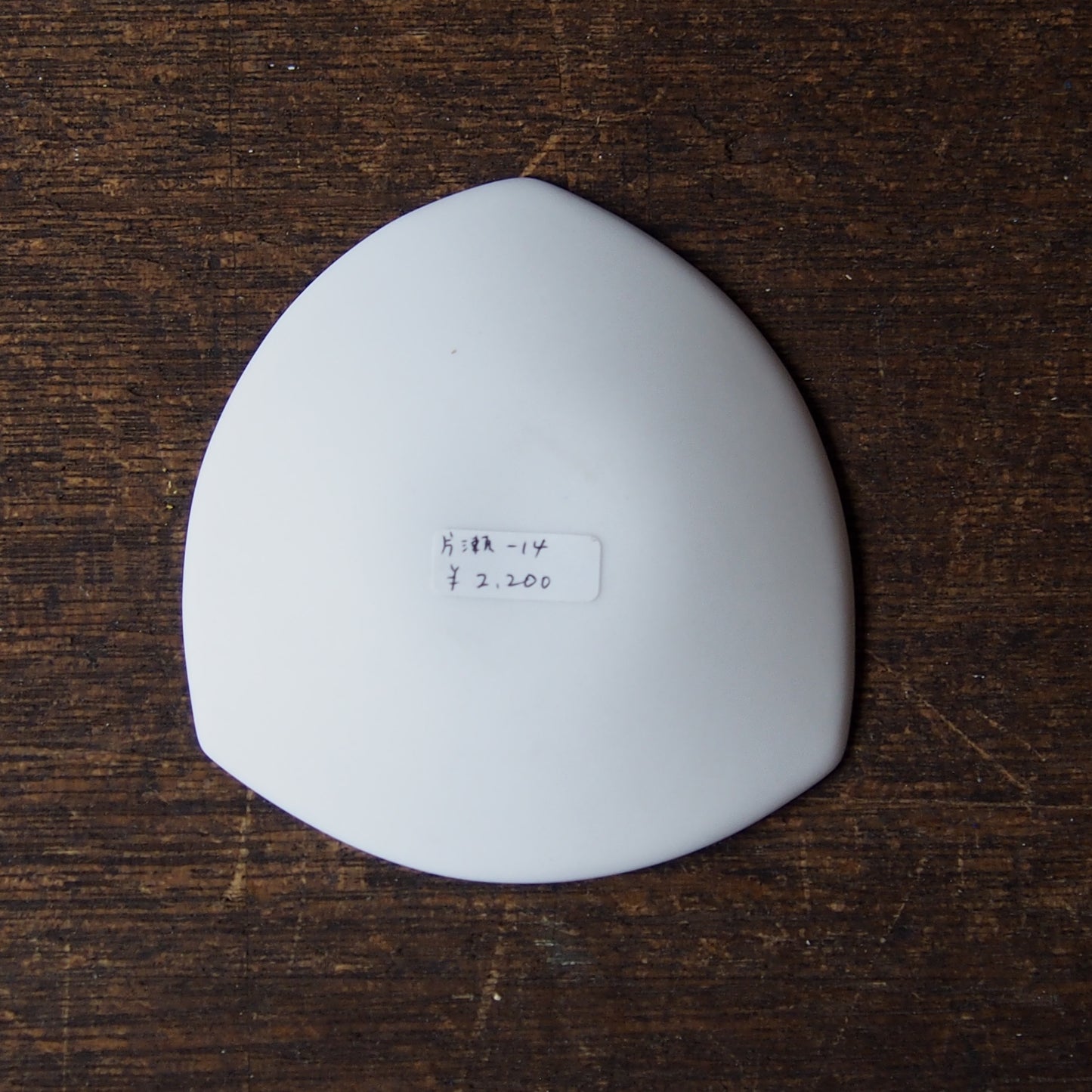 moca tray(△) 1