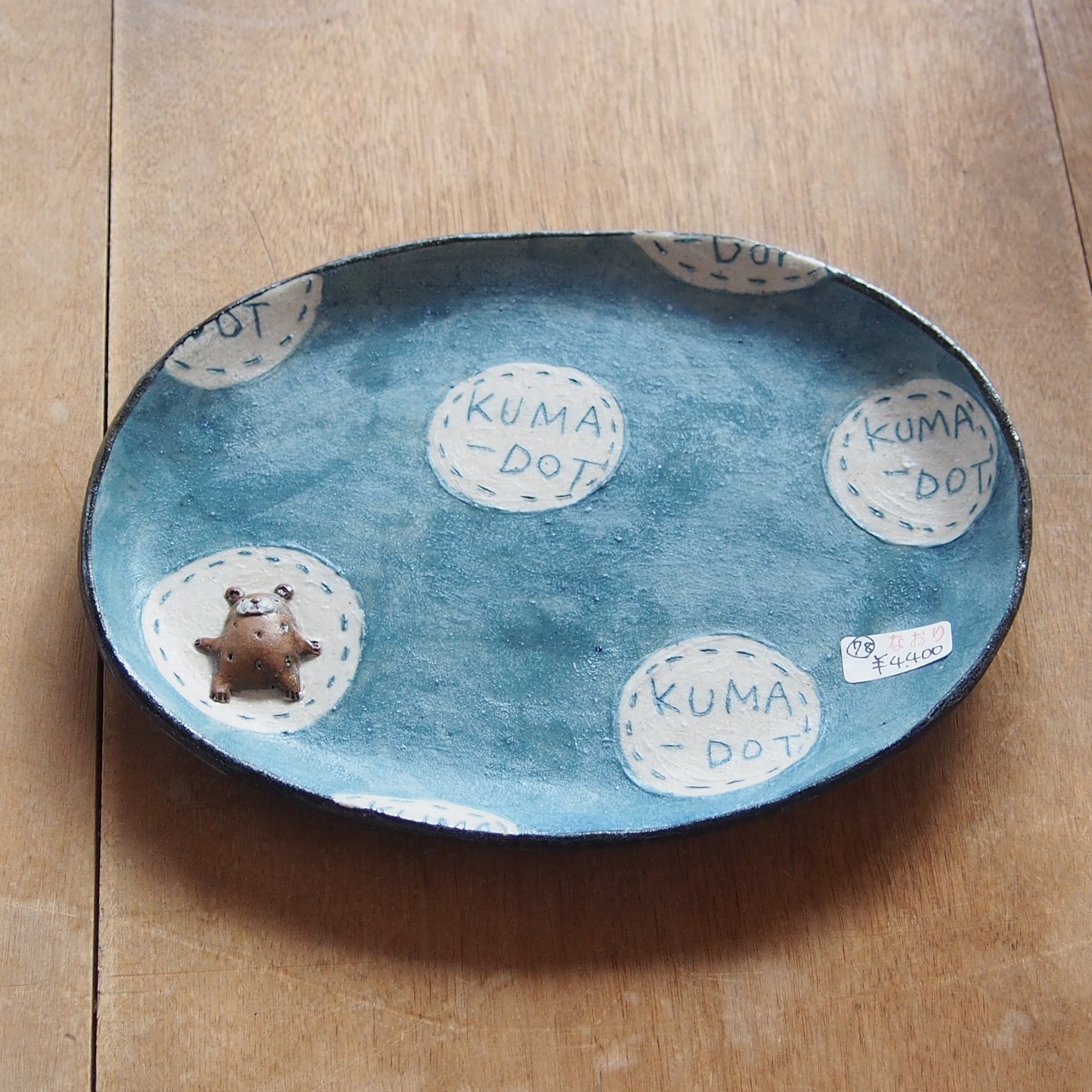 78　KUMA-DOTプレート | 我妻なおり