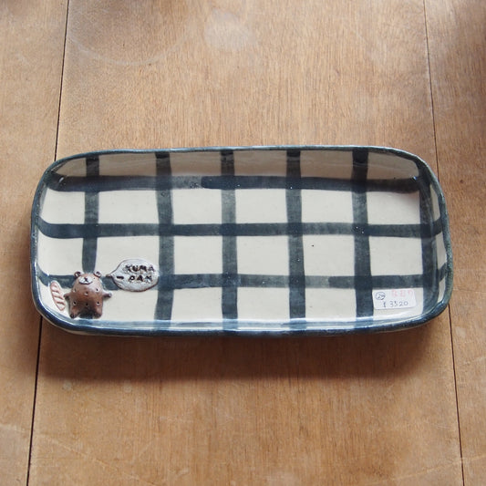 20　チェック柄くまパン長皿 | 我妻なおり