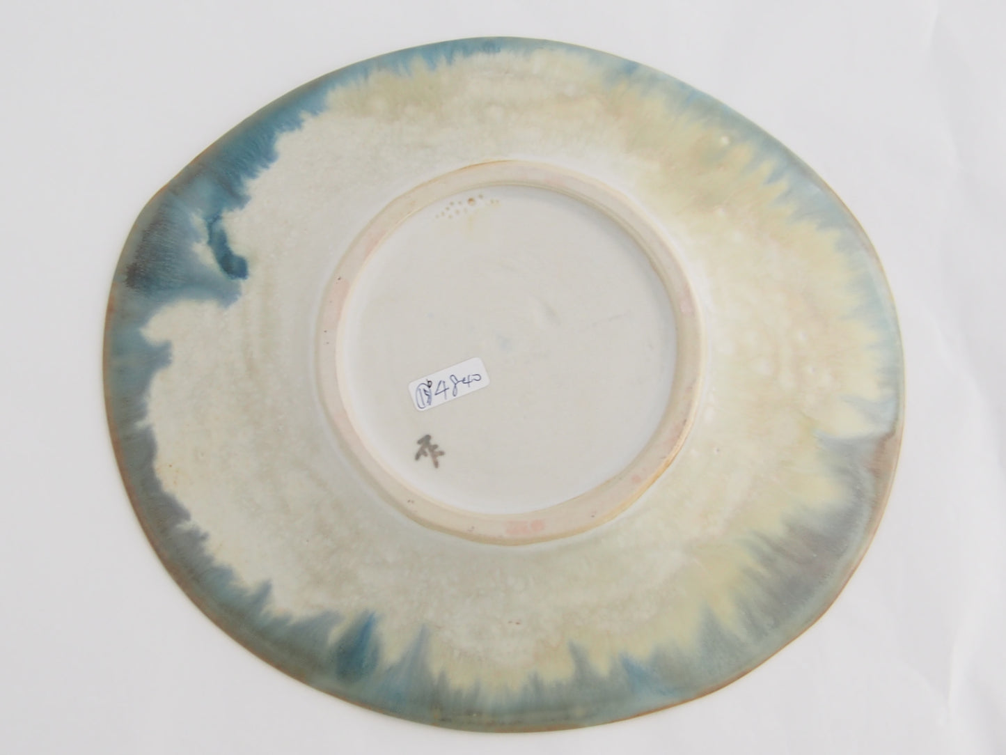 15-b　平鉢変形 | 中園晋作