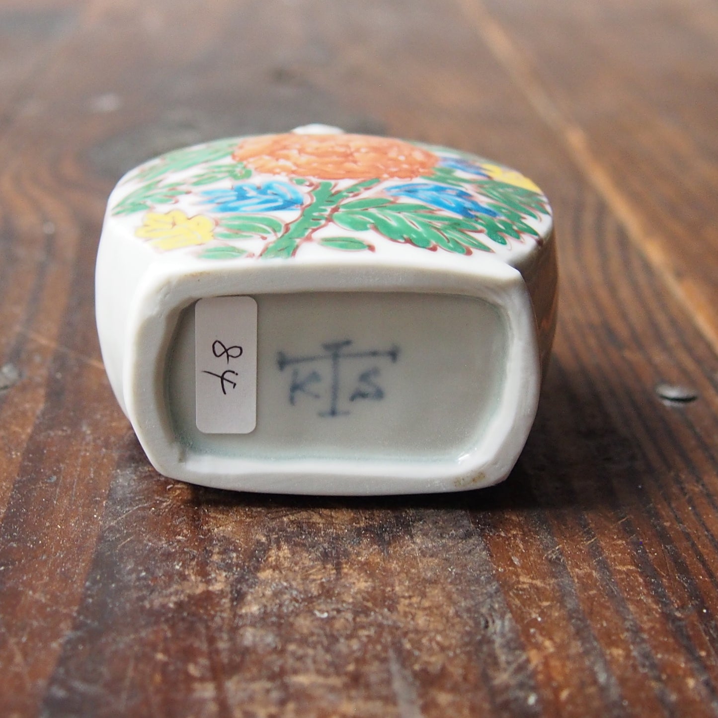 84　色絵牡丹文扁壷 | 志村和晃