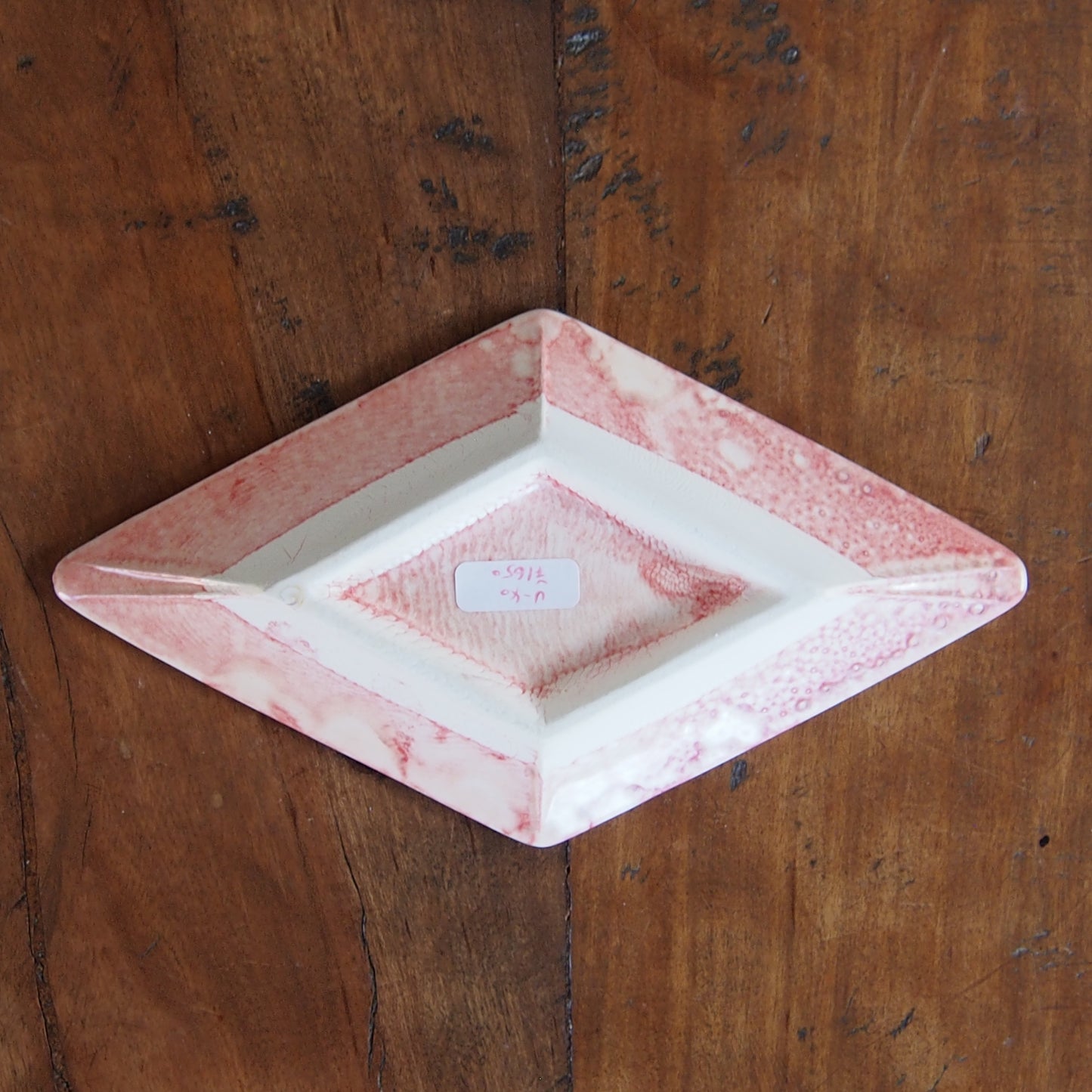 40-16 菱形豆皿 | 梅本勇