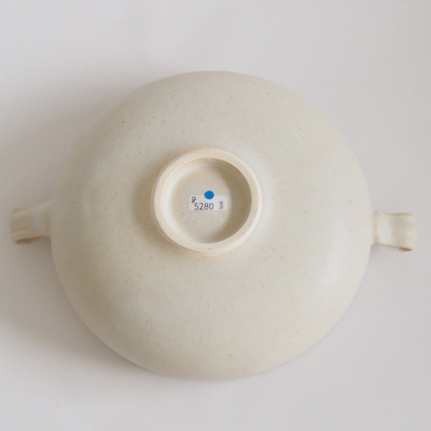 8　両手付大鉢 | 吉沢寛郎