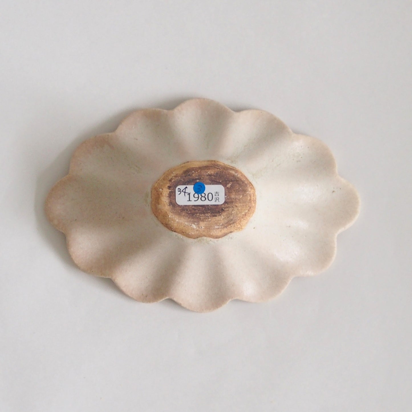 34-3　花小鉢 | 吉沢寛郎