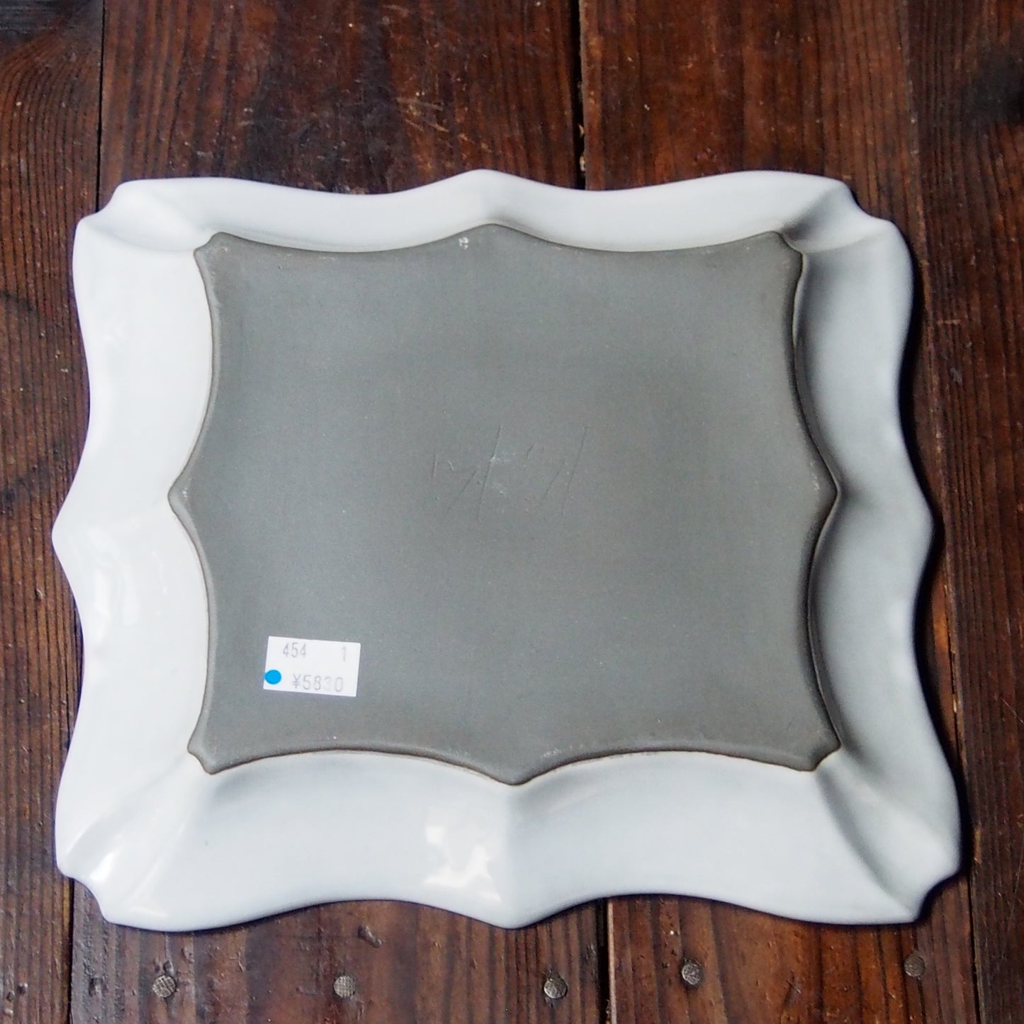 1　平角皿　大 | 上國料正記