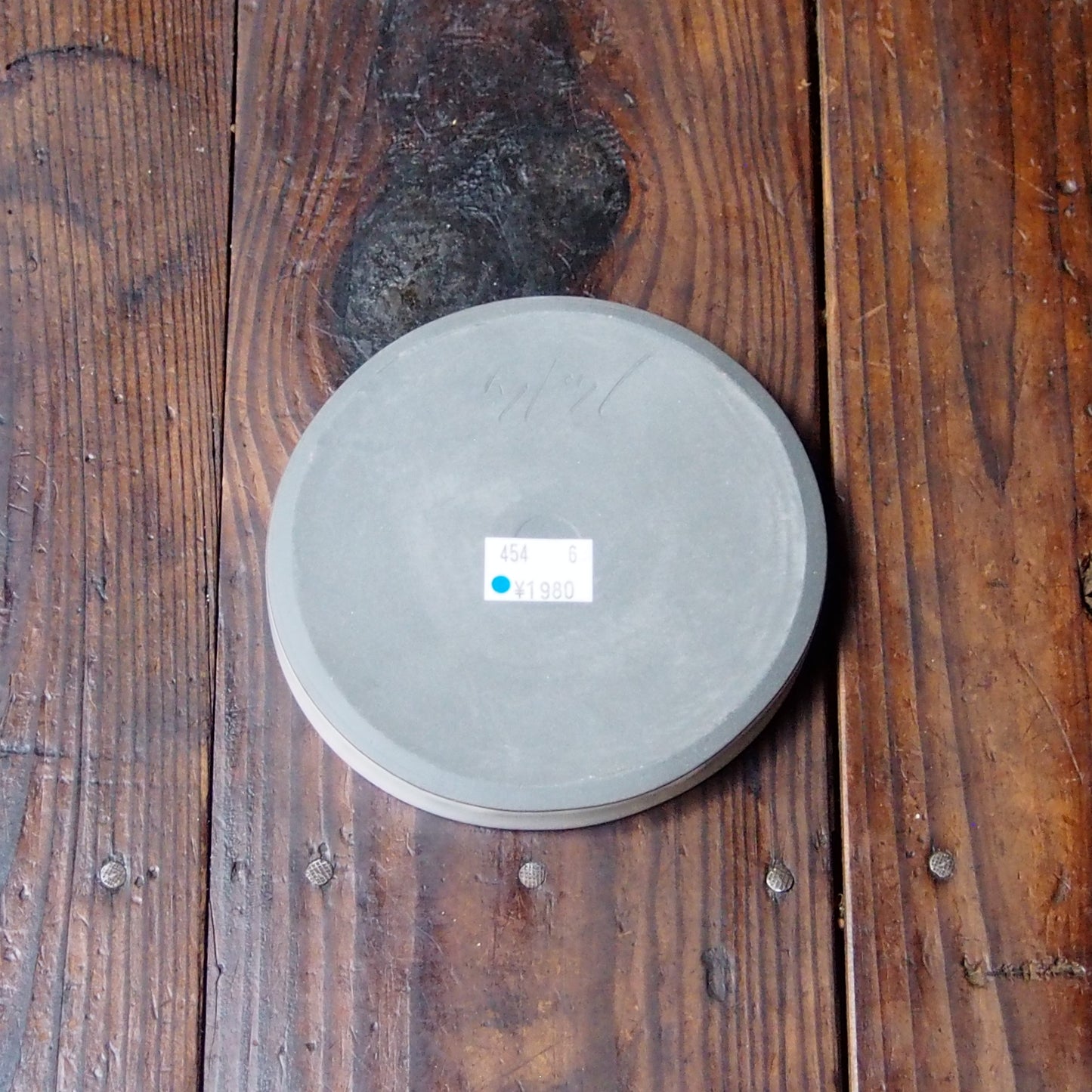 6　平板皿　小 | 上國料正記