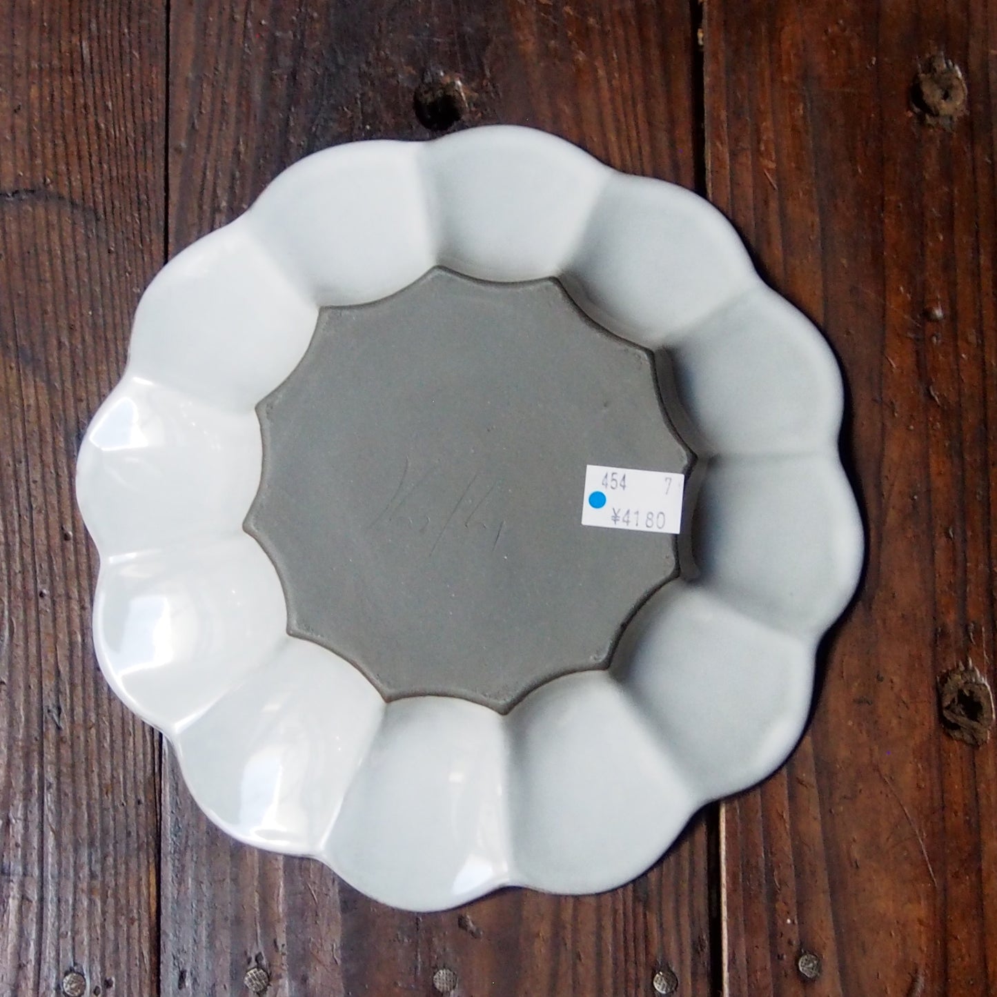 7　輪花皿 大 | 上國料正記