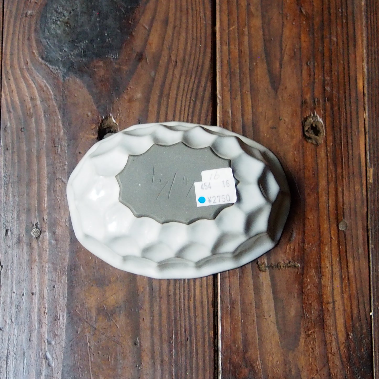 16　だ円鉢 小 A| 上國料正記