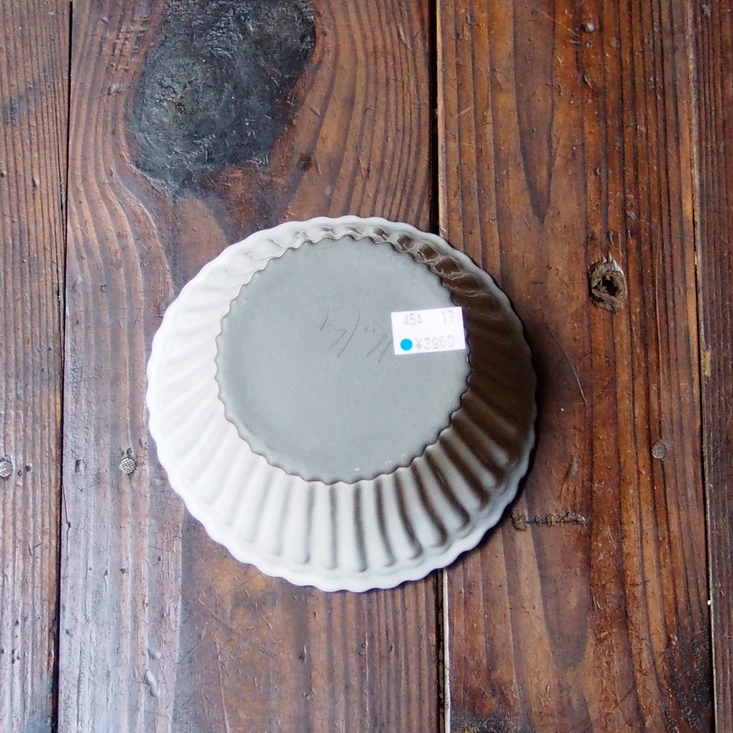 17　輪花角鉢 | 上國料正記