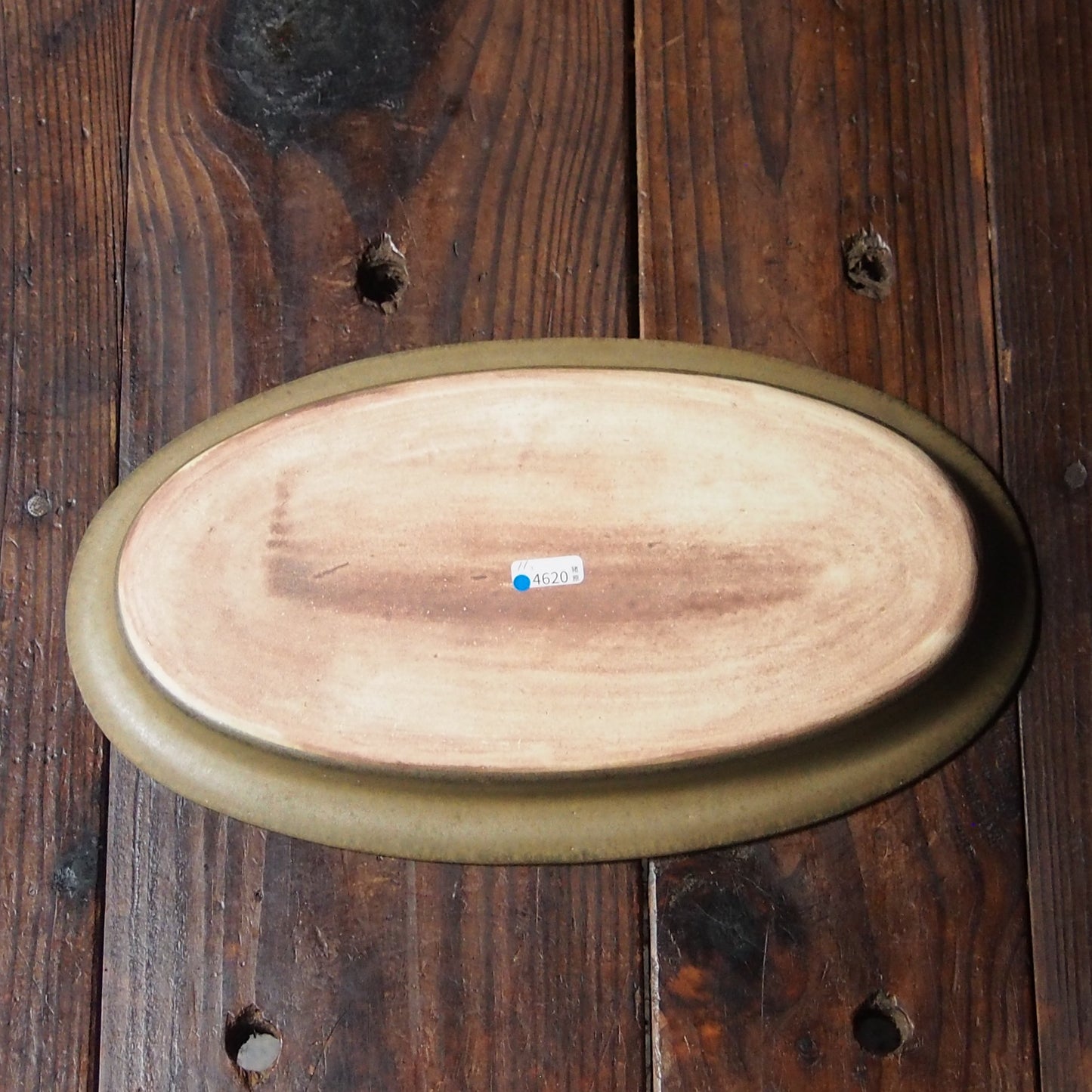 11　オーバル深皿 | 猪原朱乃